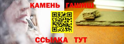 винт Рузаевка