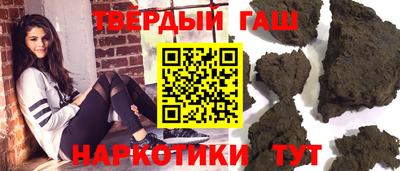 марки nbome Рыбинск