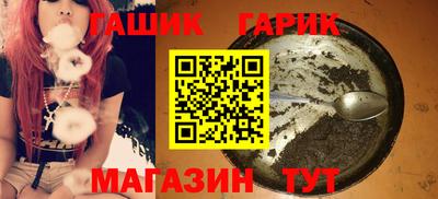 марки nbome Рыбинск