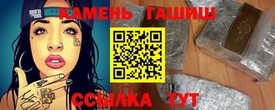 марки nbome Рыбинск