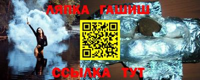 винт Рузаевка