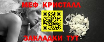 винт Рузаевка