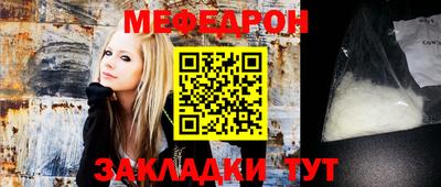 прущая мука Рязань