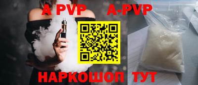 винт Рузаевка