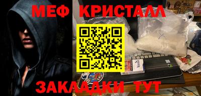 марки nbome Рыбинск