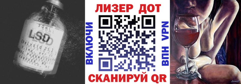 LSD-25 экстази кислота  где купить   Советск 