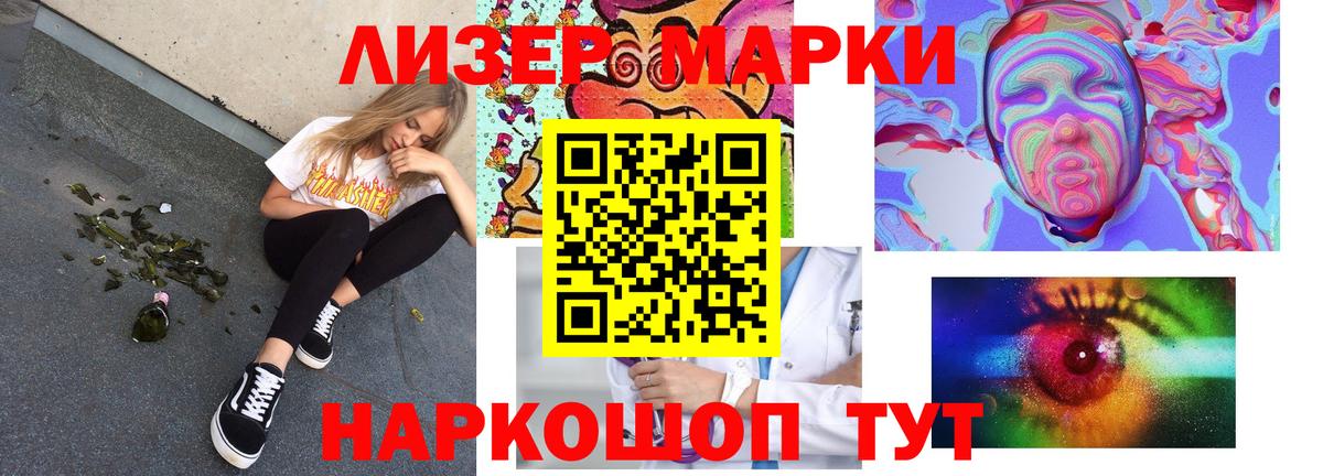 ссылка на мегу ONION  LSD-25 экстази кислота  Вход с VPN  Советск  ЛСД экстази кислота 