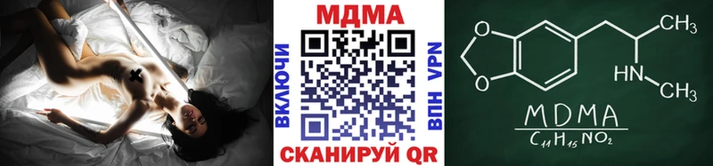 МДМА кристаллы  как найти закладки  Советск 