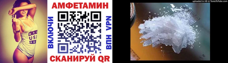 Первитин витя  даркнет сайт  Советск 