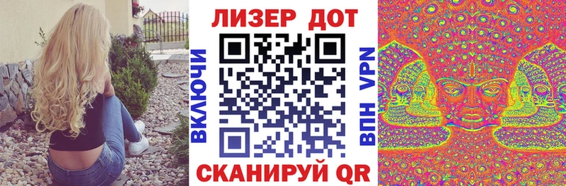 Наркотические марки 1,8мг  как найти наркотики  Советск 